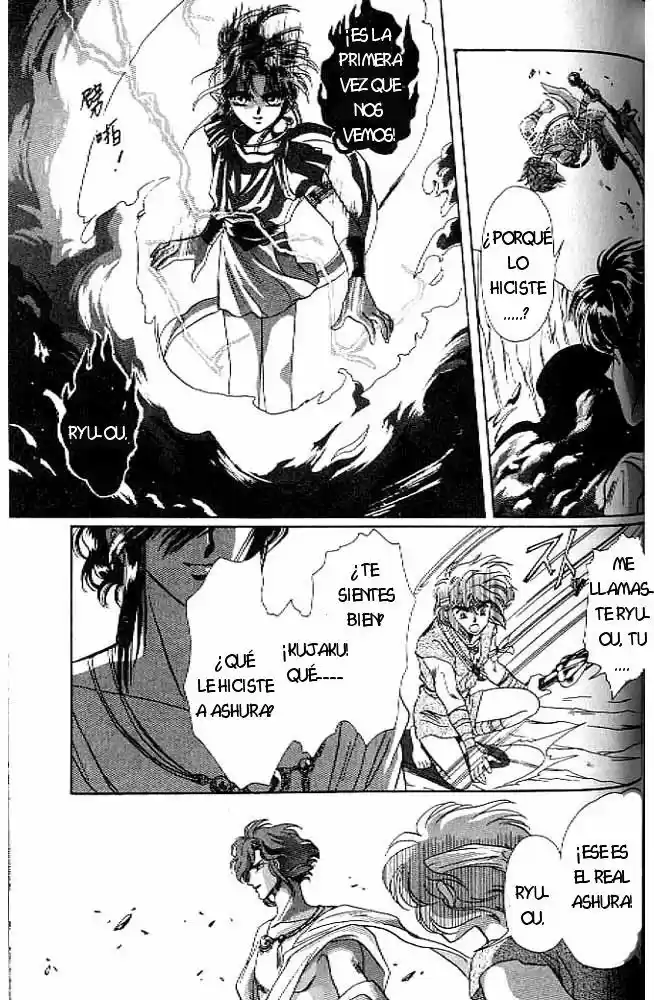 RG Veda capítulo 7.20, página 18