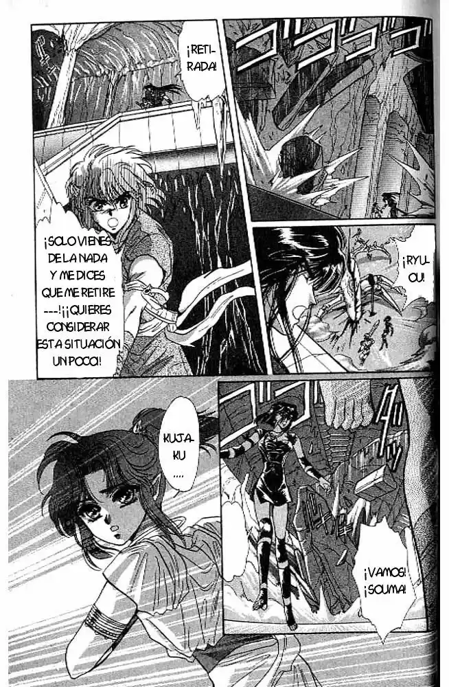 RG Veda capítulo 7.20, página 44