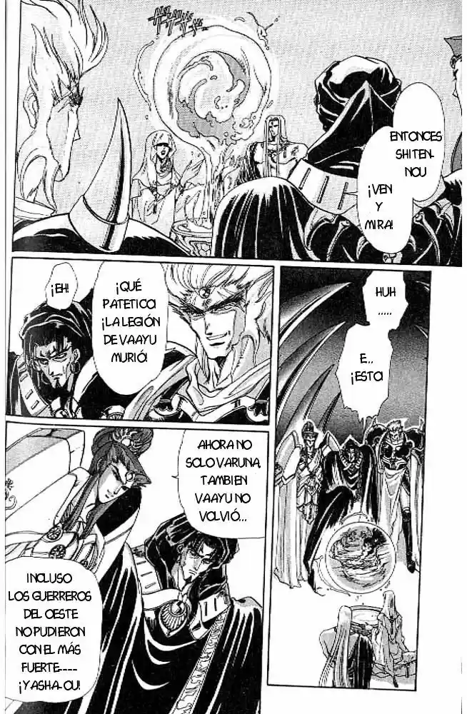 RG Veda capítulo 7.20, página 64