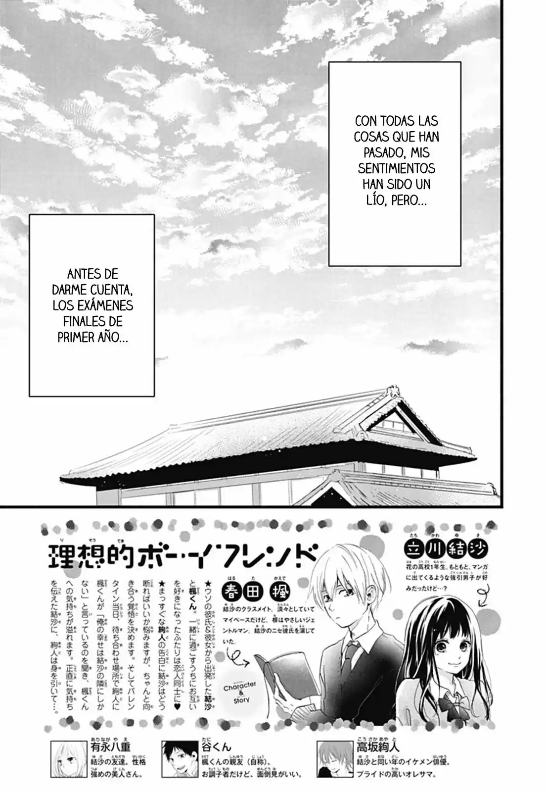 Risouteki Boyfriend capítulo 21, página 6