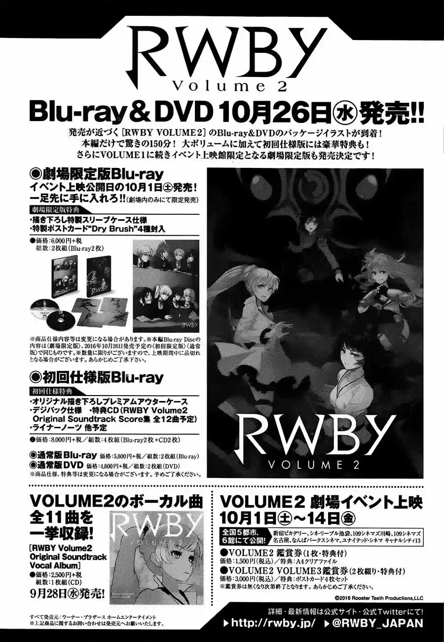 RWBY capítulo 10, página 2