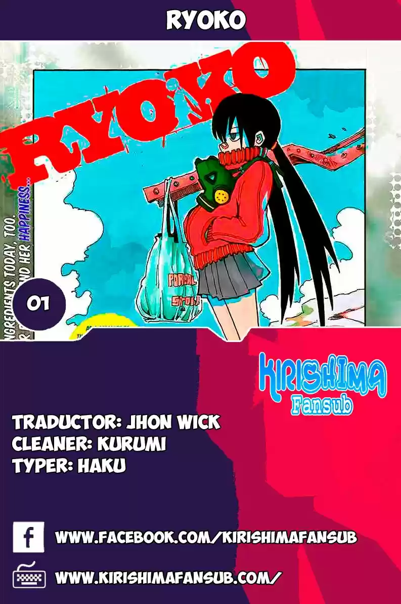 RYOKO capítulo 1, página 1