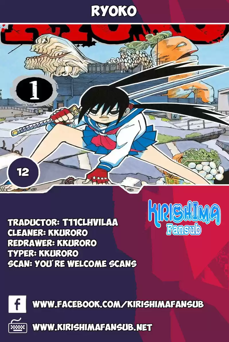 RYOKO capítulo 12, página 1