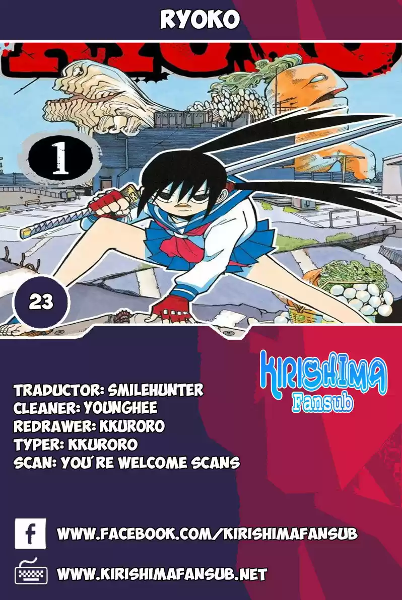 RYOKO capítulo 23, página 1
