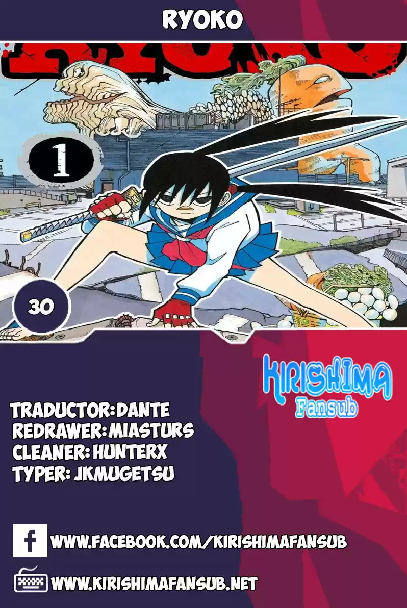 RYOKO capítulo 30, página 1