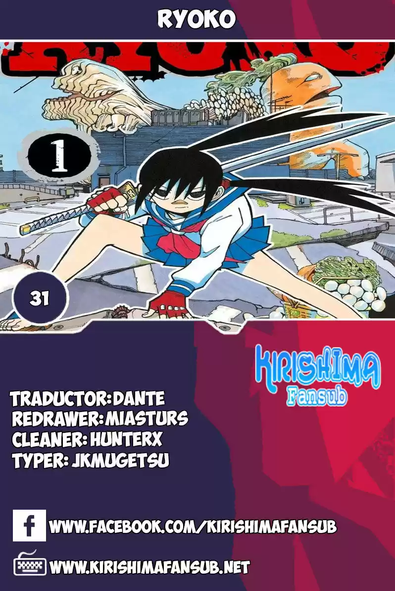 RYOKO capítulo 31, página 1