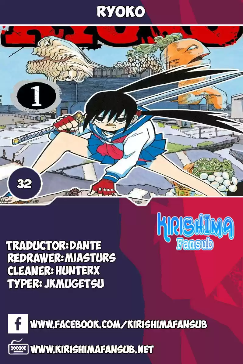 RYOKO capítulo 32, página 1