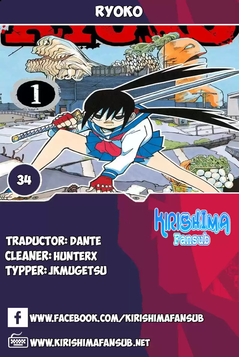 RYOKO capítulo 34, página 1