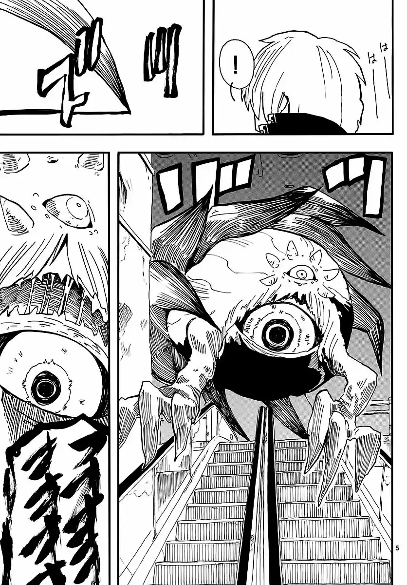 RYOKO capítulo 5, página 6