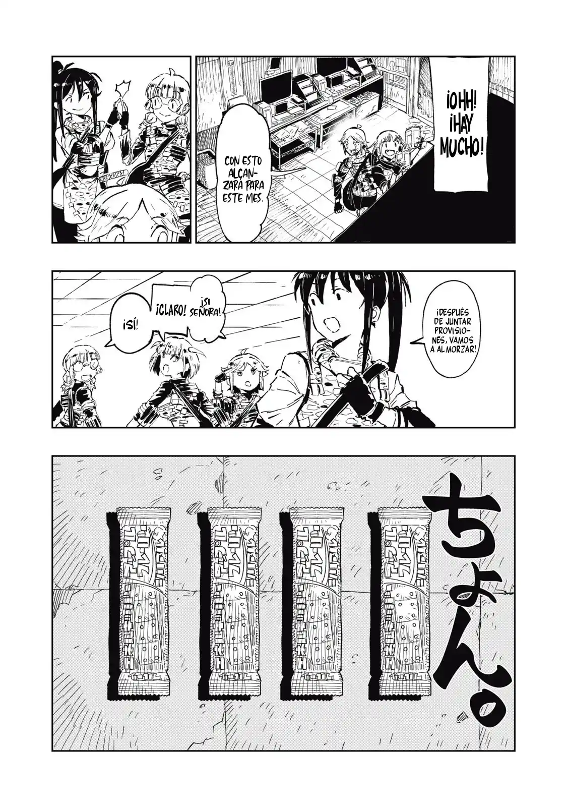 RYUUTSUHEGUI capítulo 1, página 12