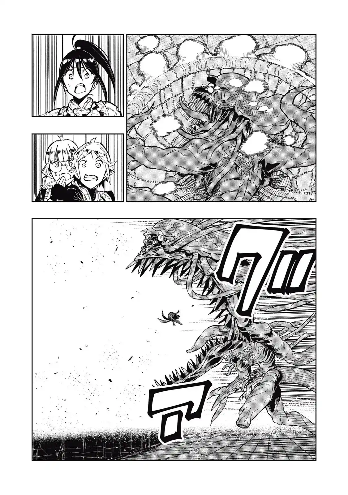 RYUUTSUHEGUI capítulo 1, página 41