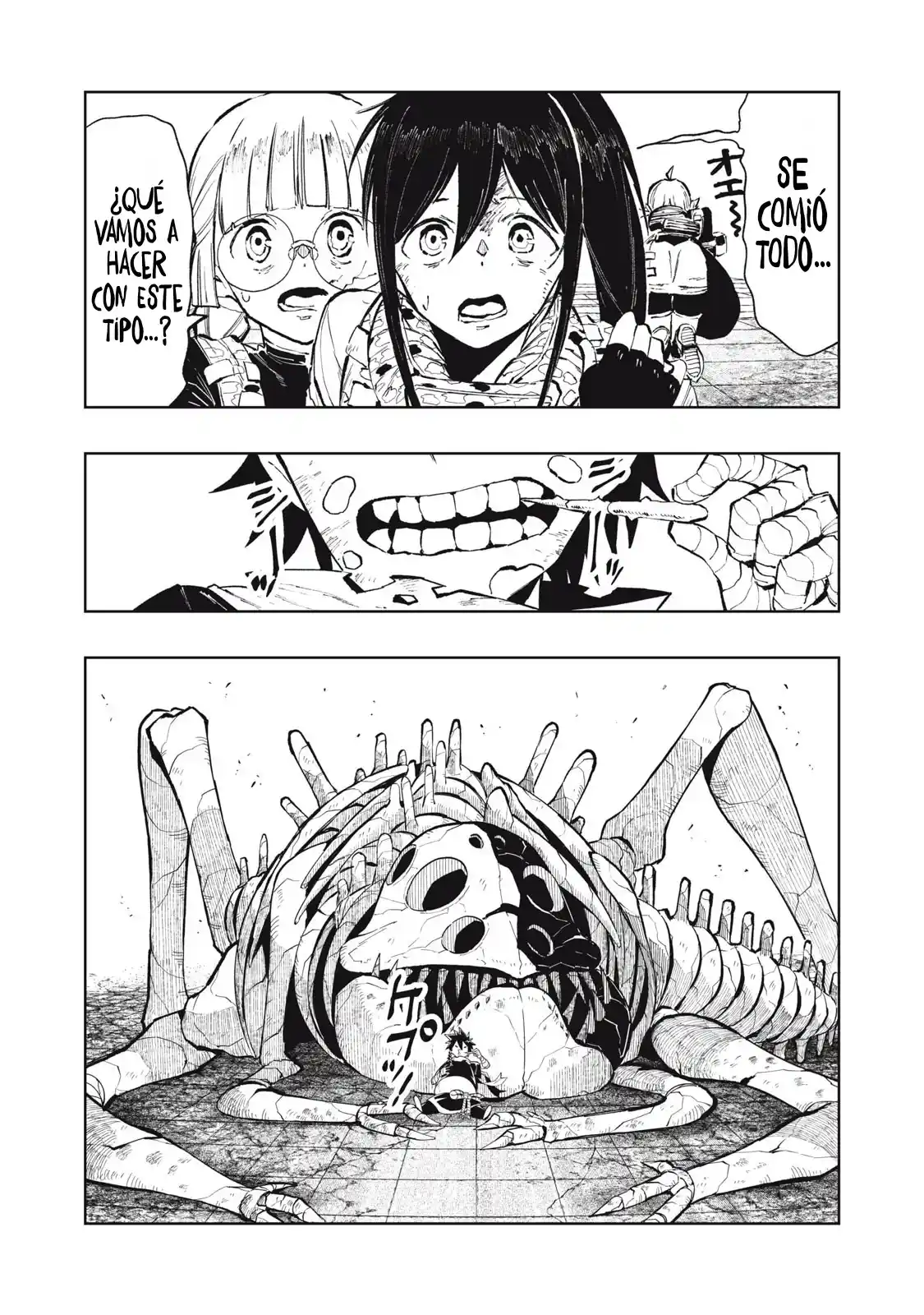 RYUUTSUHEGUI capítulo 2, página 1