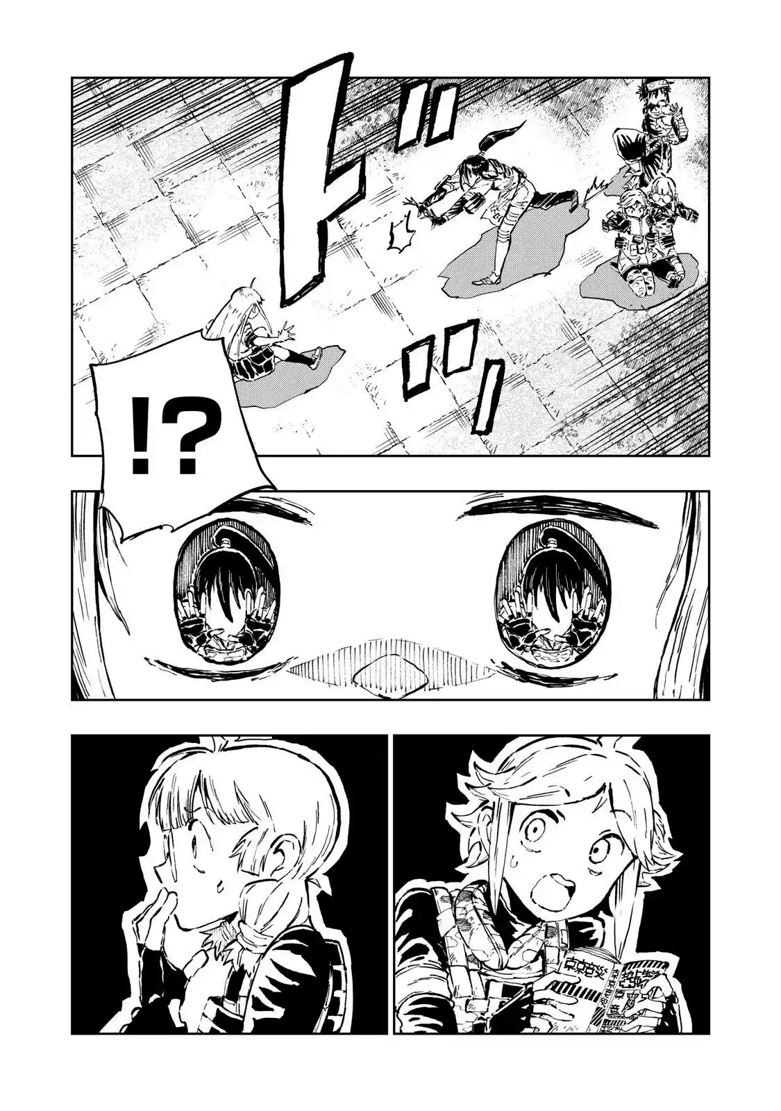 RYUUTSUHEGUI capítulo 4, página 10