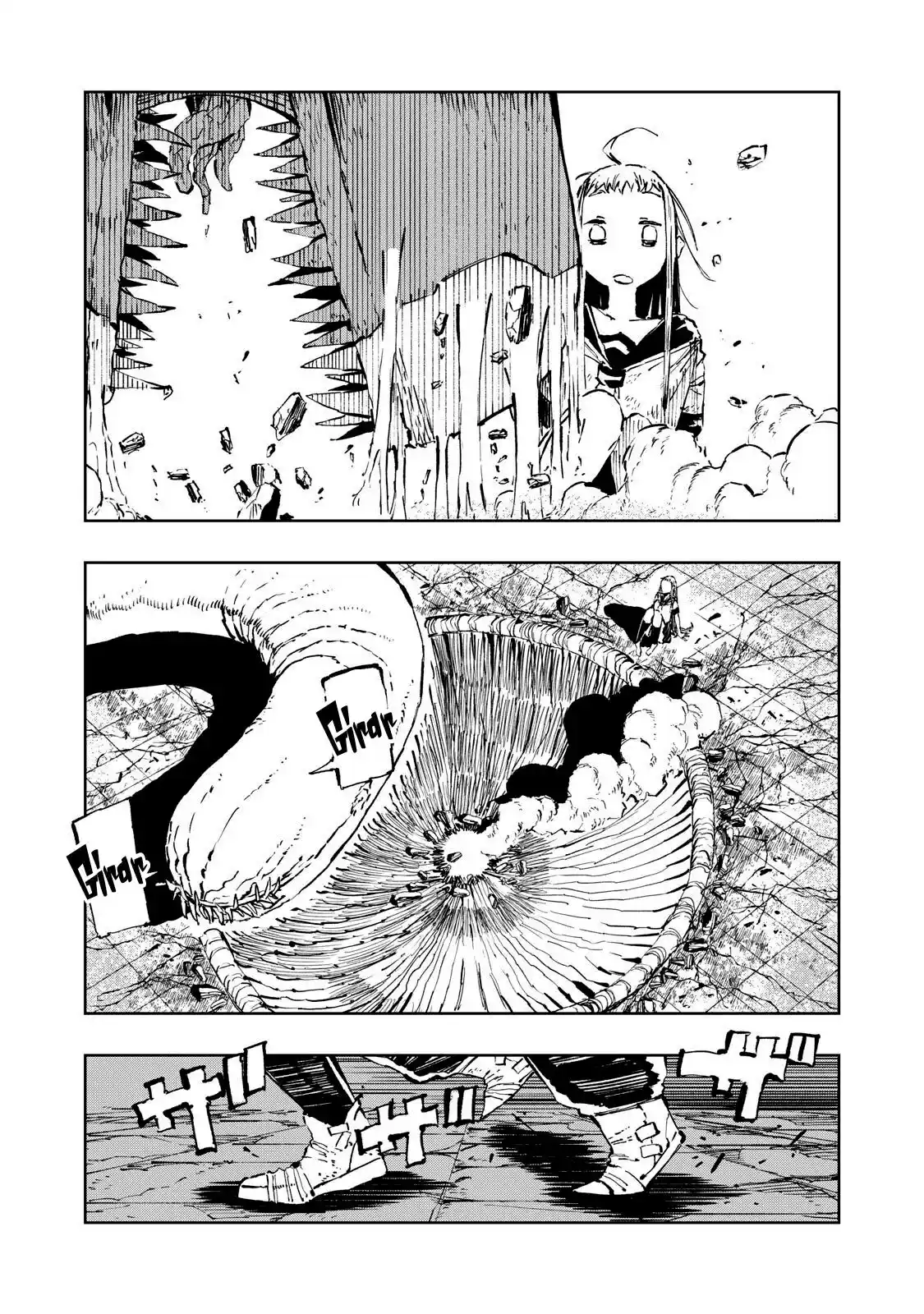 RYUUTSUHEGUI capítulo 4, página 13