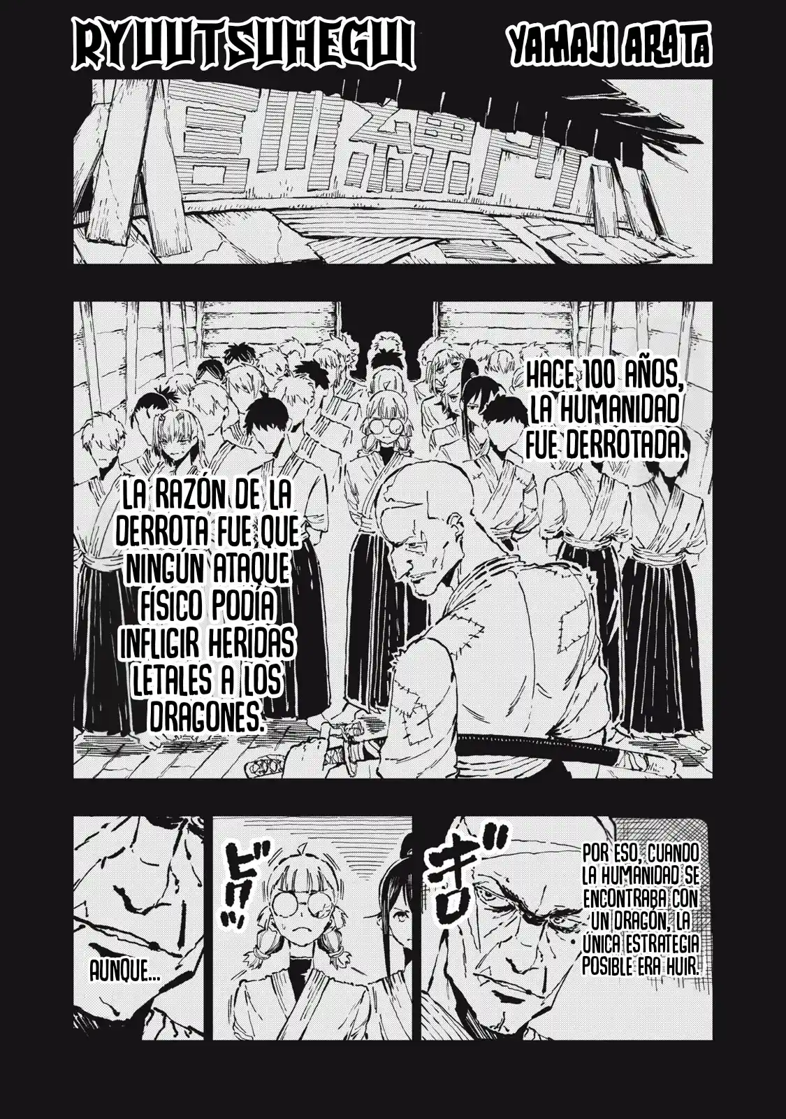 RYUUTSUHEGUI capítulo 5, página 1