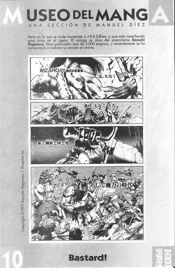 Saint Seiya capítulo 13, página 32