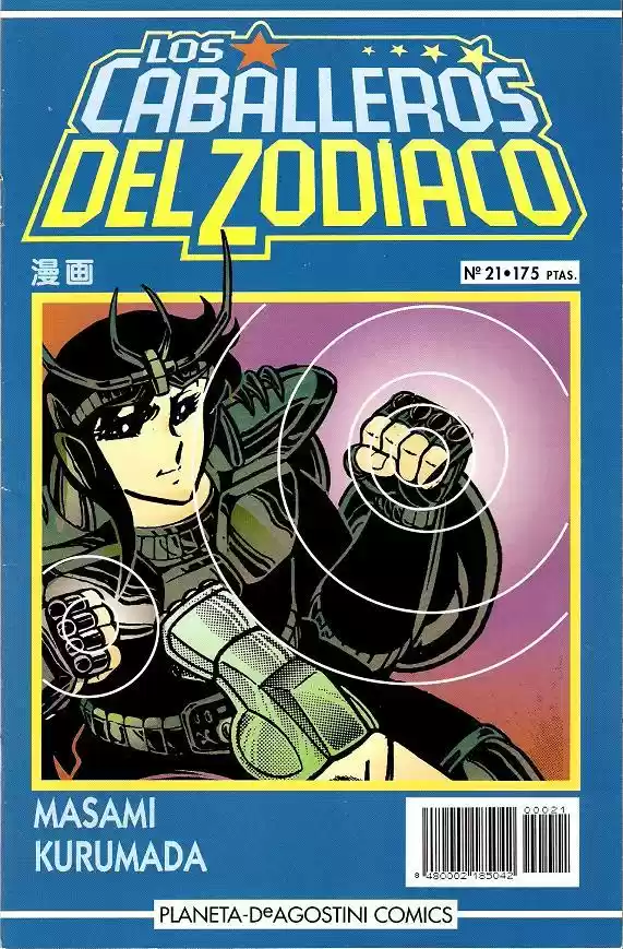 Saint Seiya capítulo 21, página 1