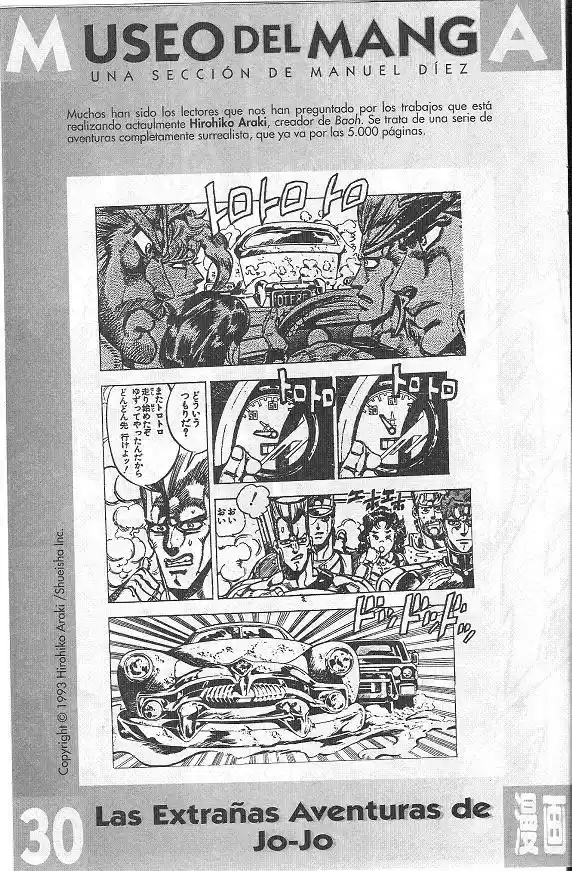 Saint Seiya capítulo 33, página 32