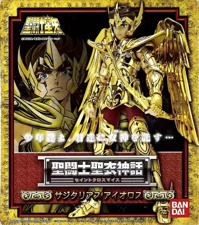 Saint Seiya capítulo 39, página 34