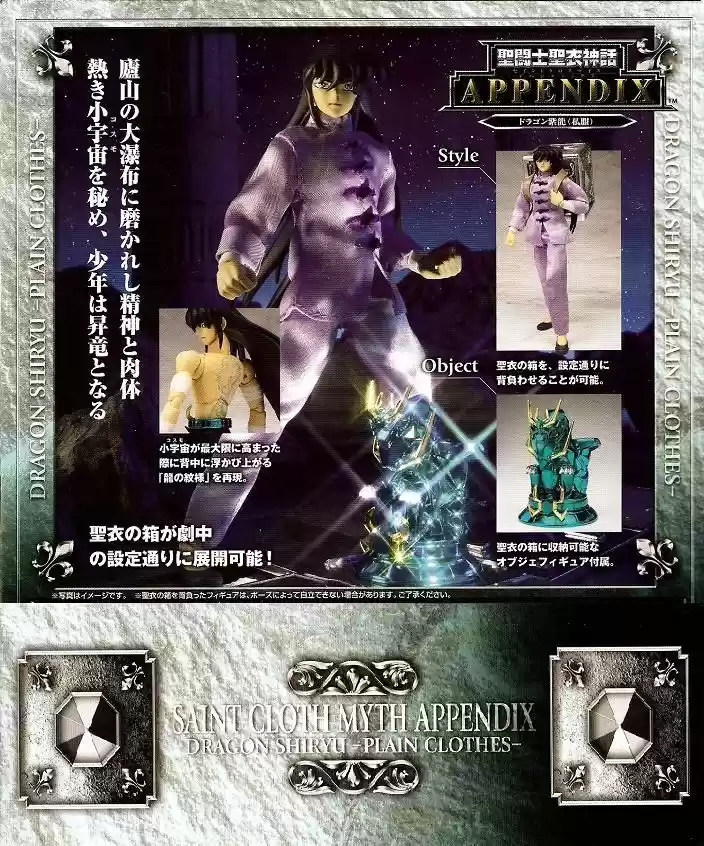 Saint Seiya capítulo 42, página 34