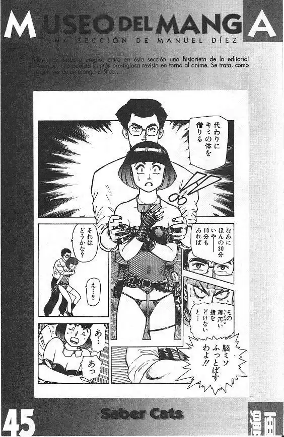 Saint Seiya capítulo 49, página 33