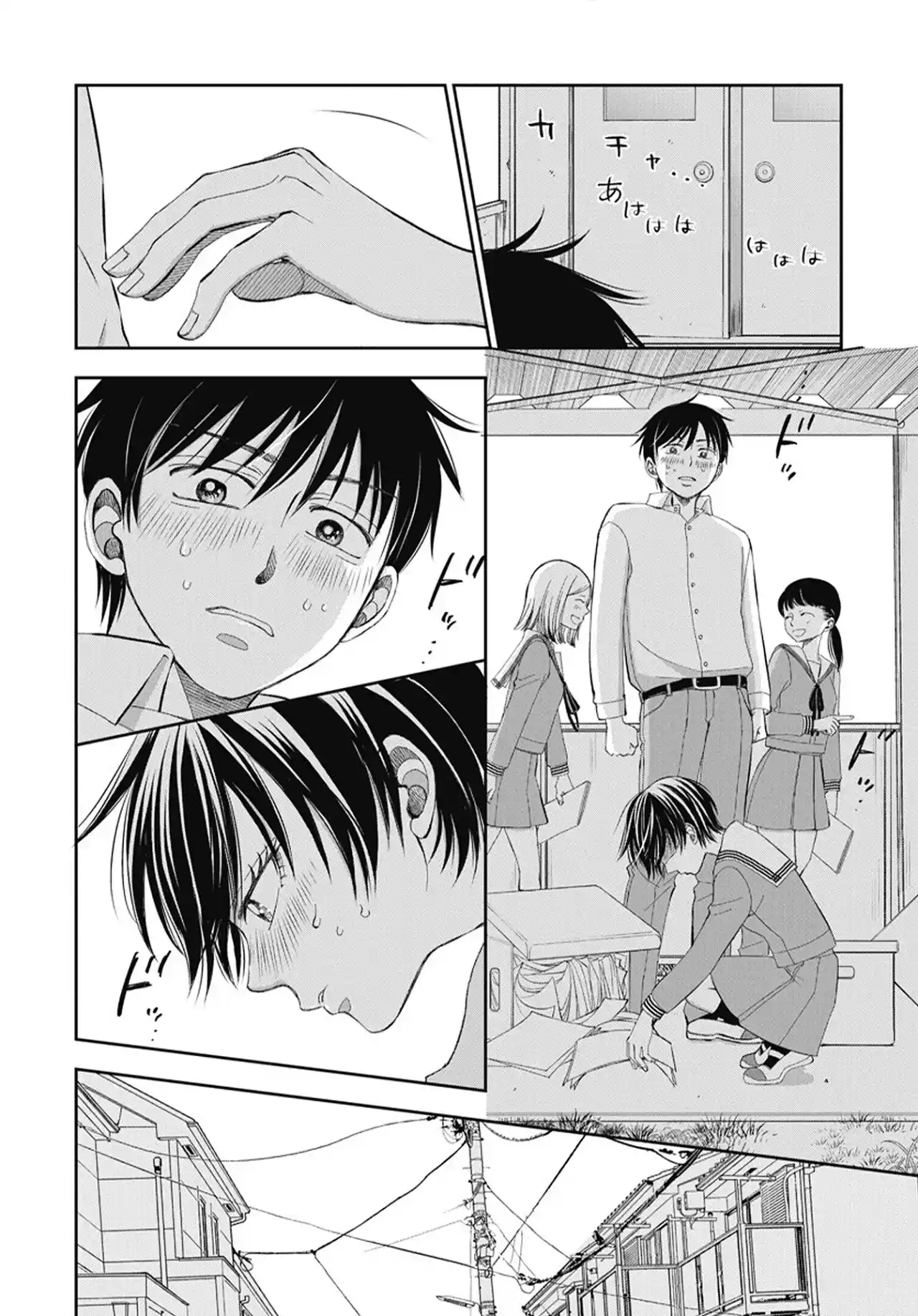 Seishun Protagonist capítulo 1, página 24