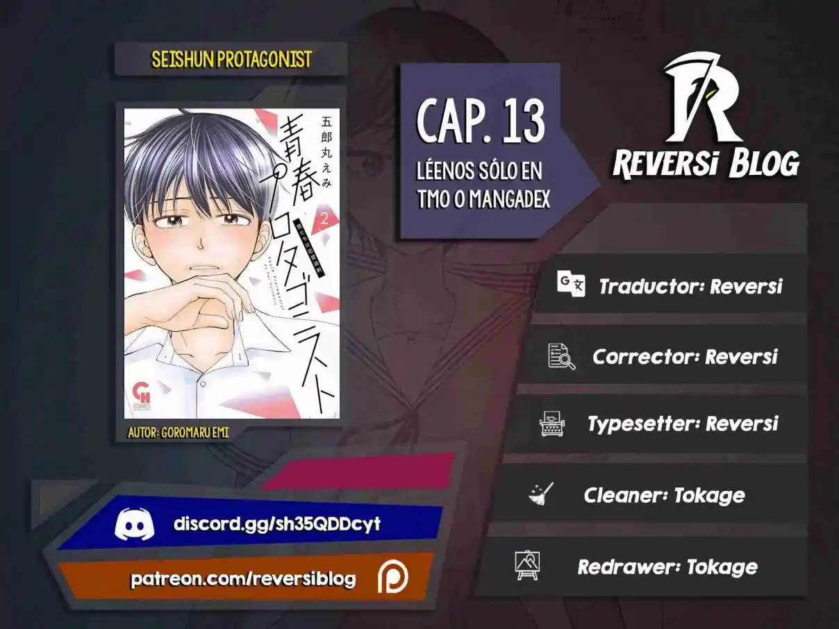 Seishun Protagonist capítulo 13, página 1