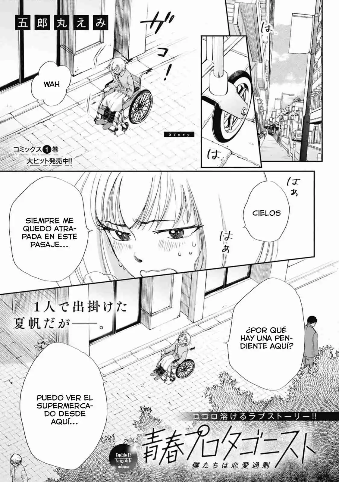 Seishun Protagonist capítulo 13, página 3