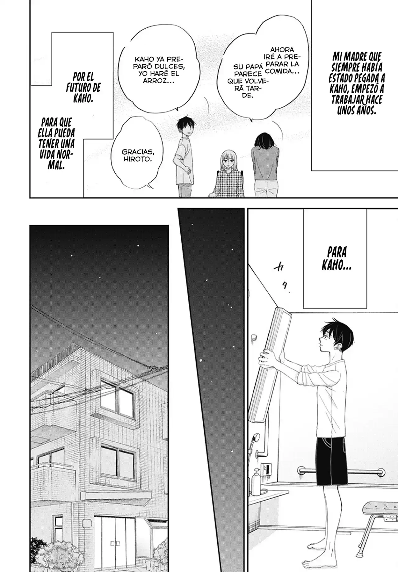Seishun Protagonist capítulo 2, página 7