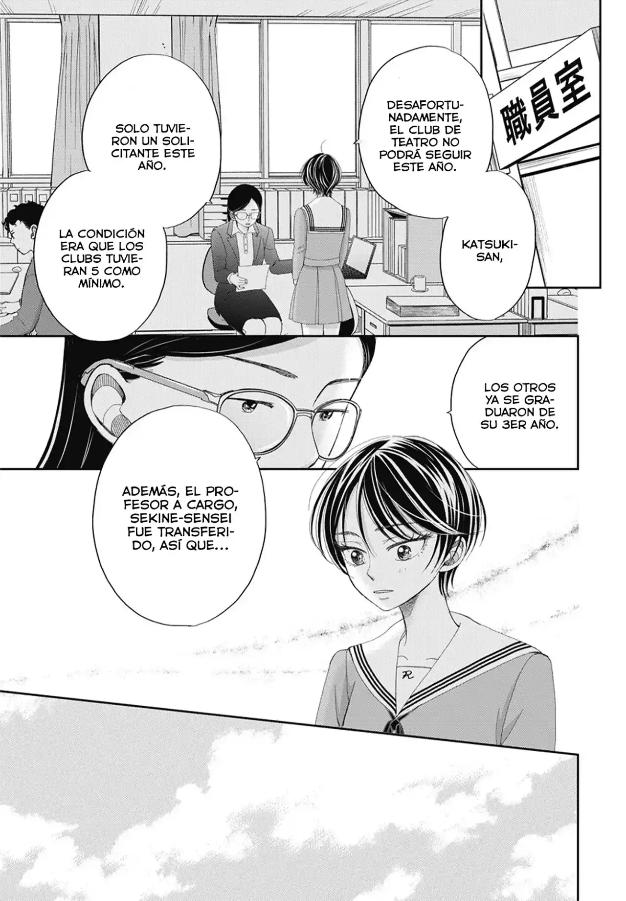 Seishun Protagonist capítulo 2, página 16