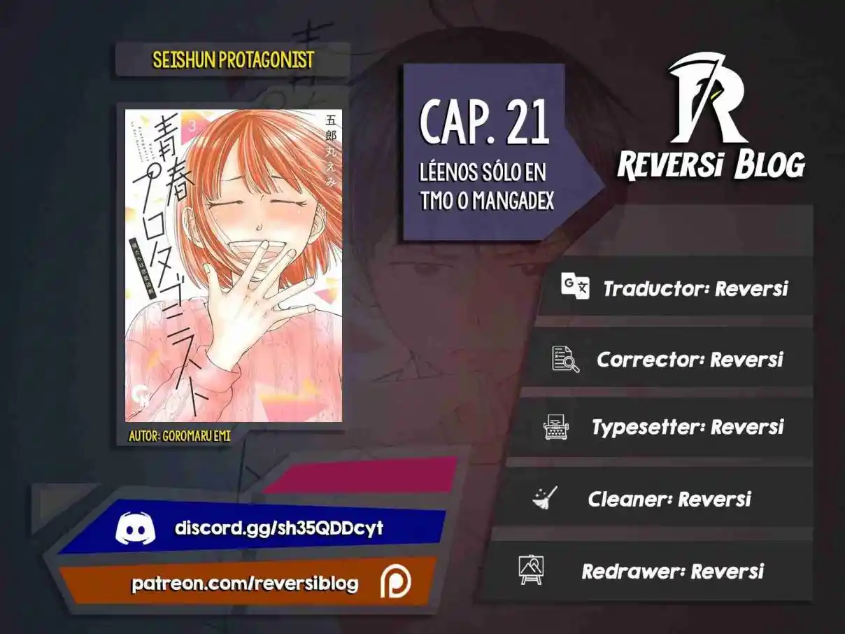 Seishun Protagonist capítulo 21, página 1