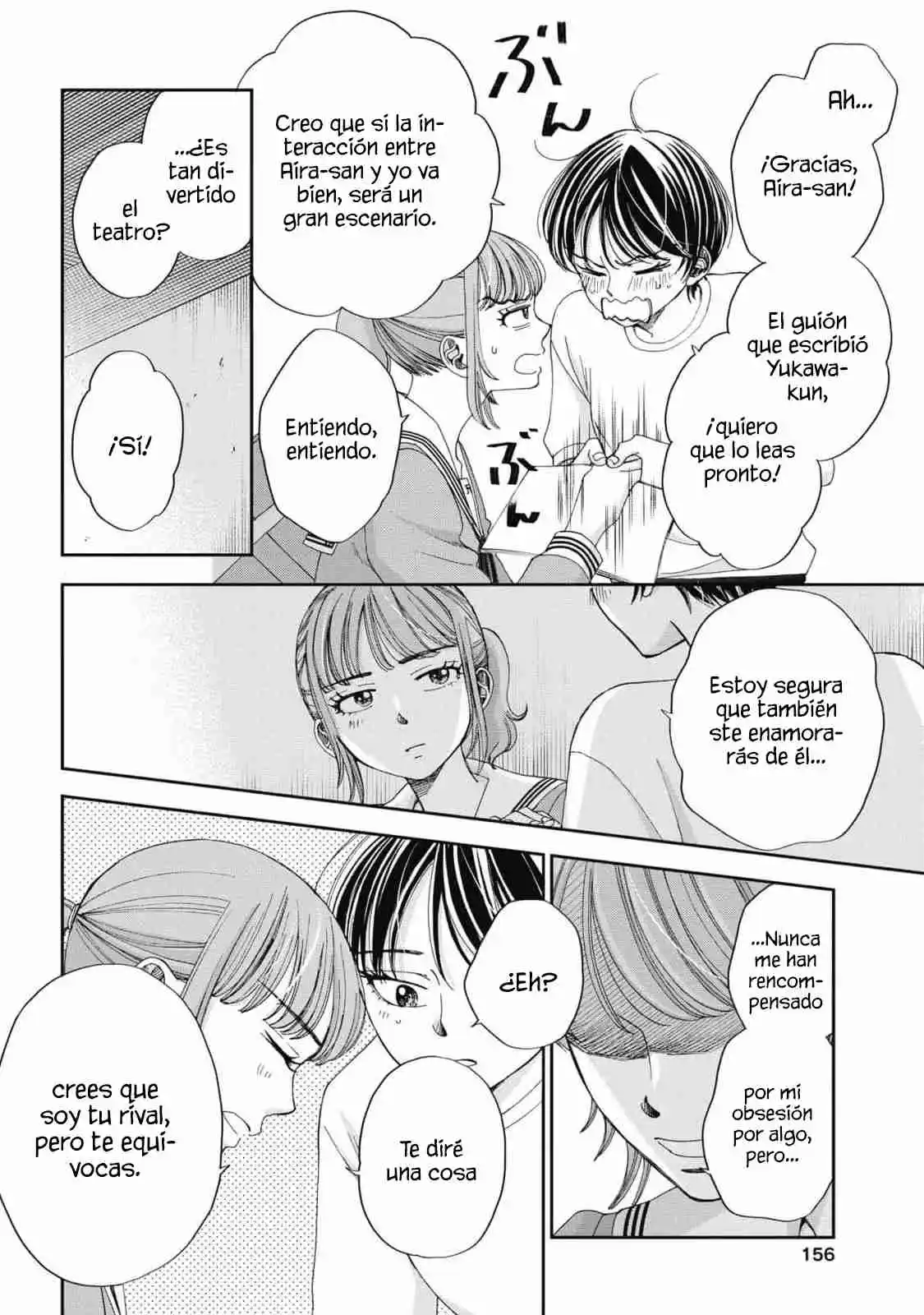 Seishun Protagonist capítulo 21, página 17