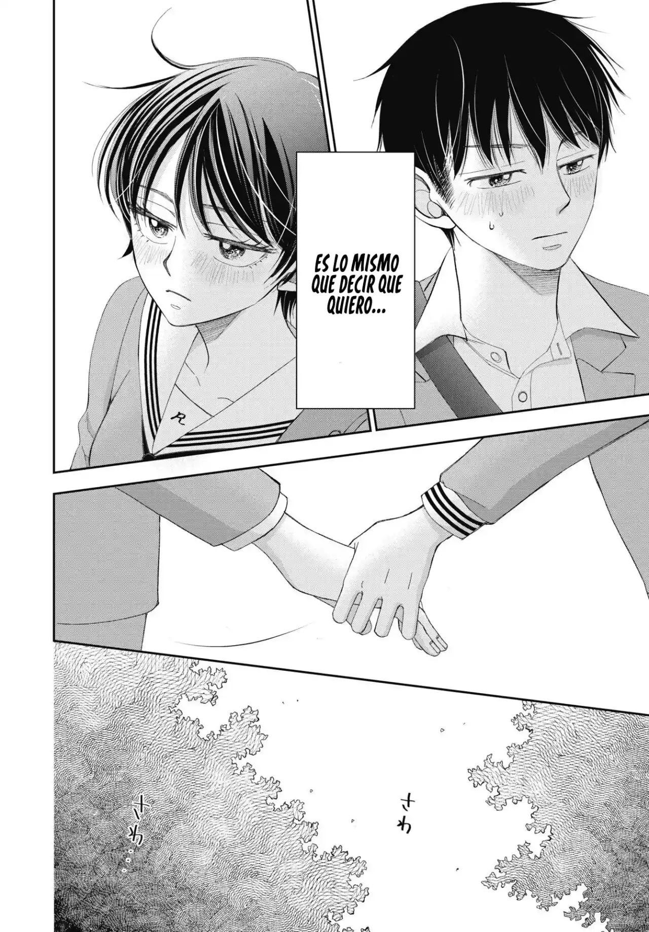 Seishun Protagonist capítulo 3, página 25