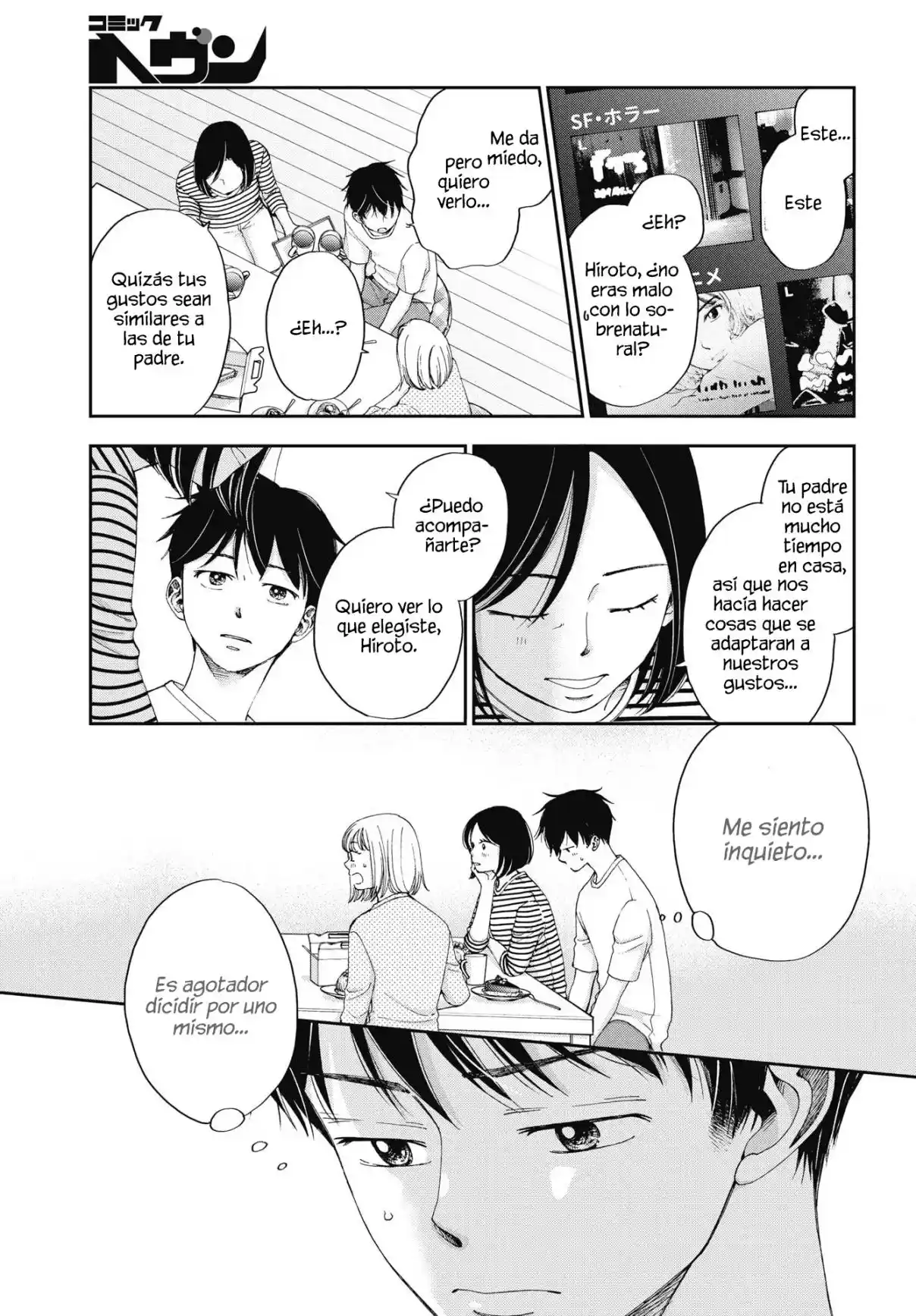 Seishun Protagonist capítulo 35, página 5