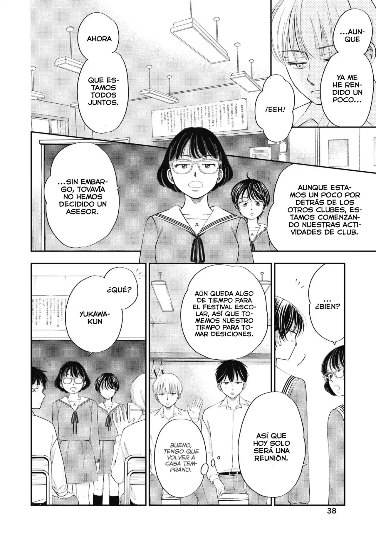 Seishun Protagonist capítulo 4, página 5