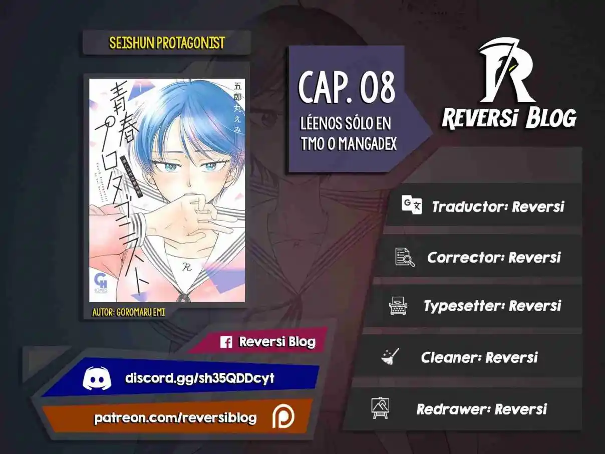 Seishun Protagonist capítulo 8, página 1
