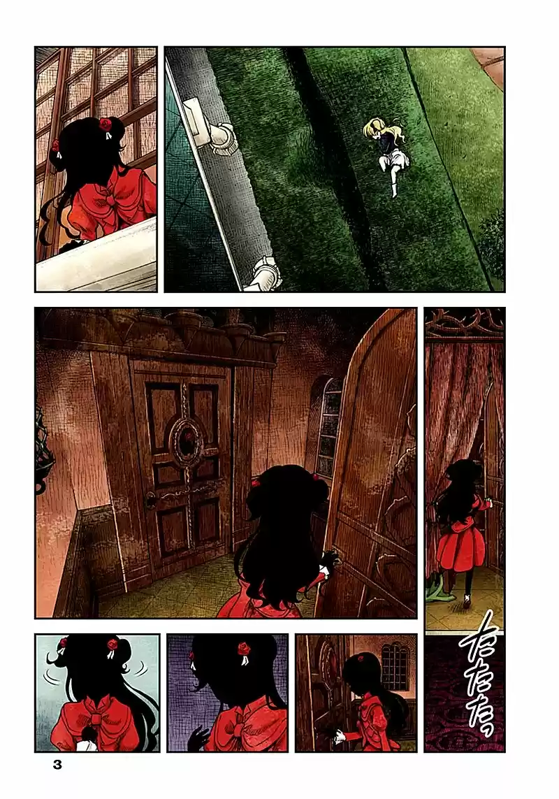 Shadows House capítulo 11, página 4