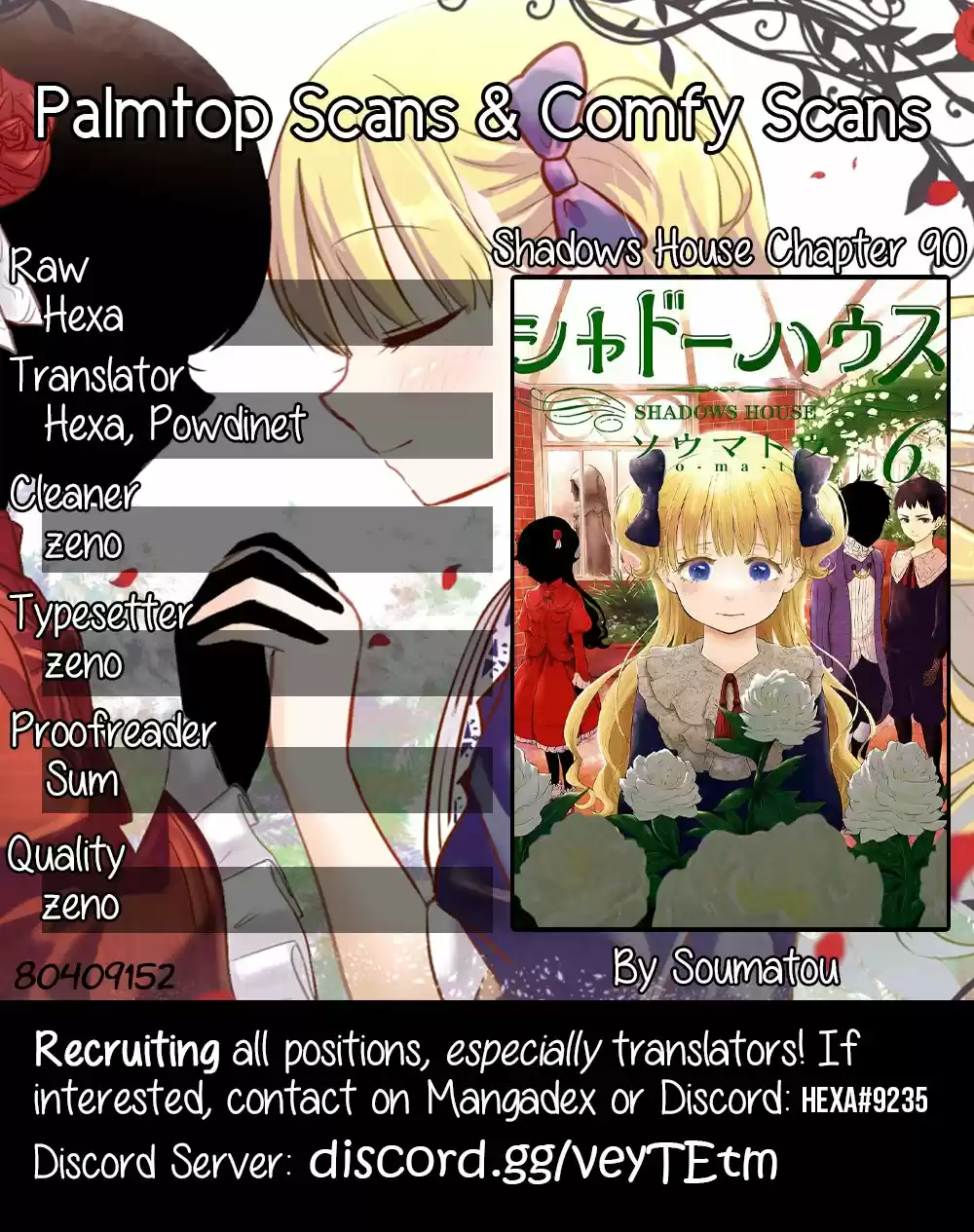 Shadows House capítulo 91, página 2