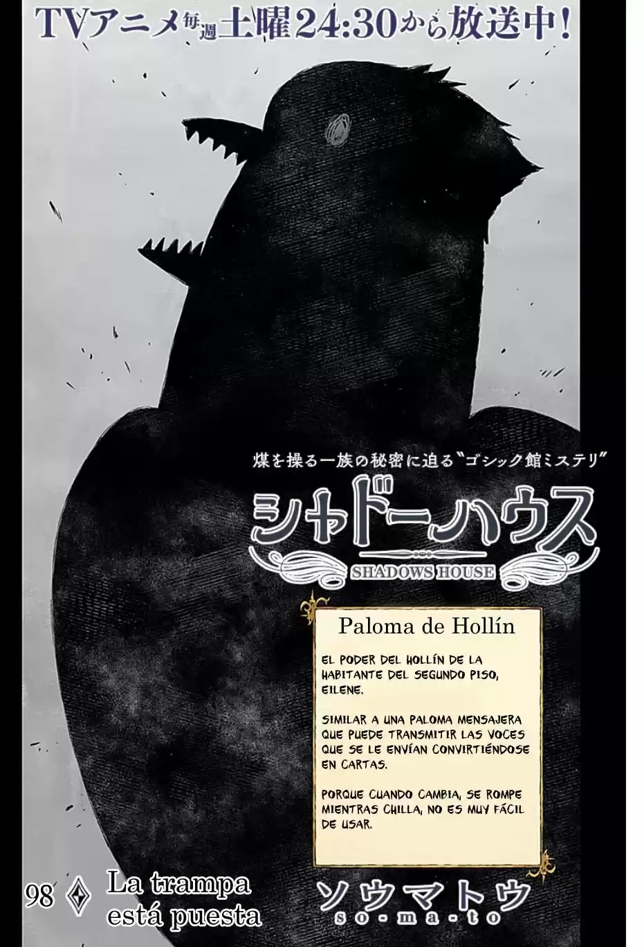 Shadows House capítulo 98, página 4