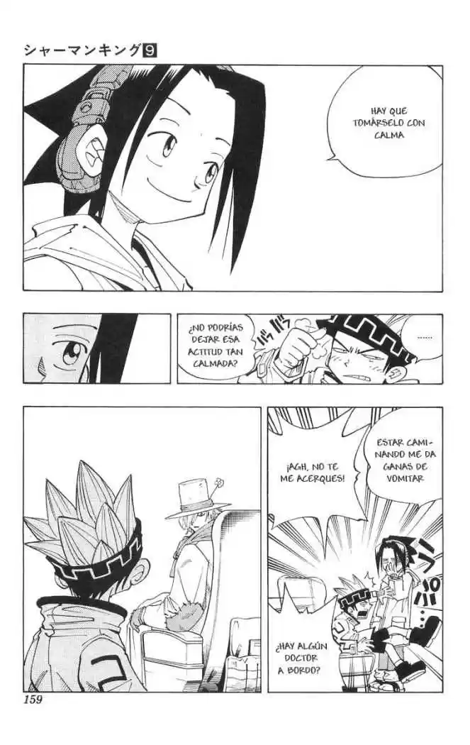 Shaman King capítulo 79, página 12