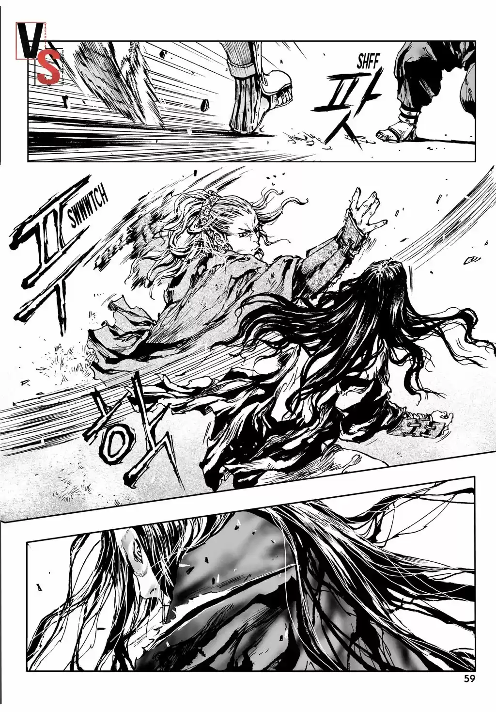 Shaman Warrior capítulo 2, página 28