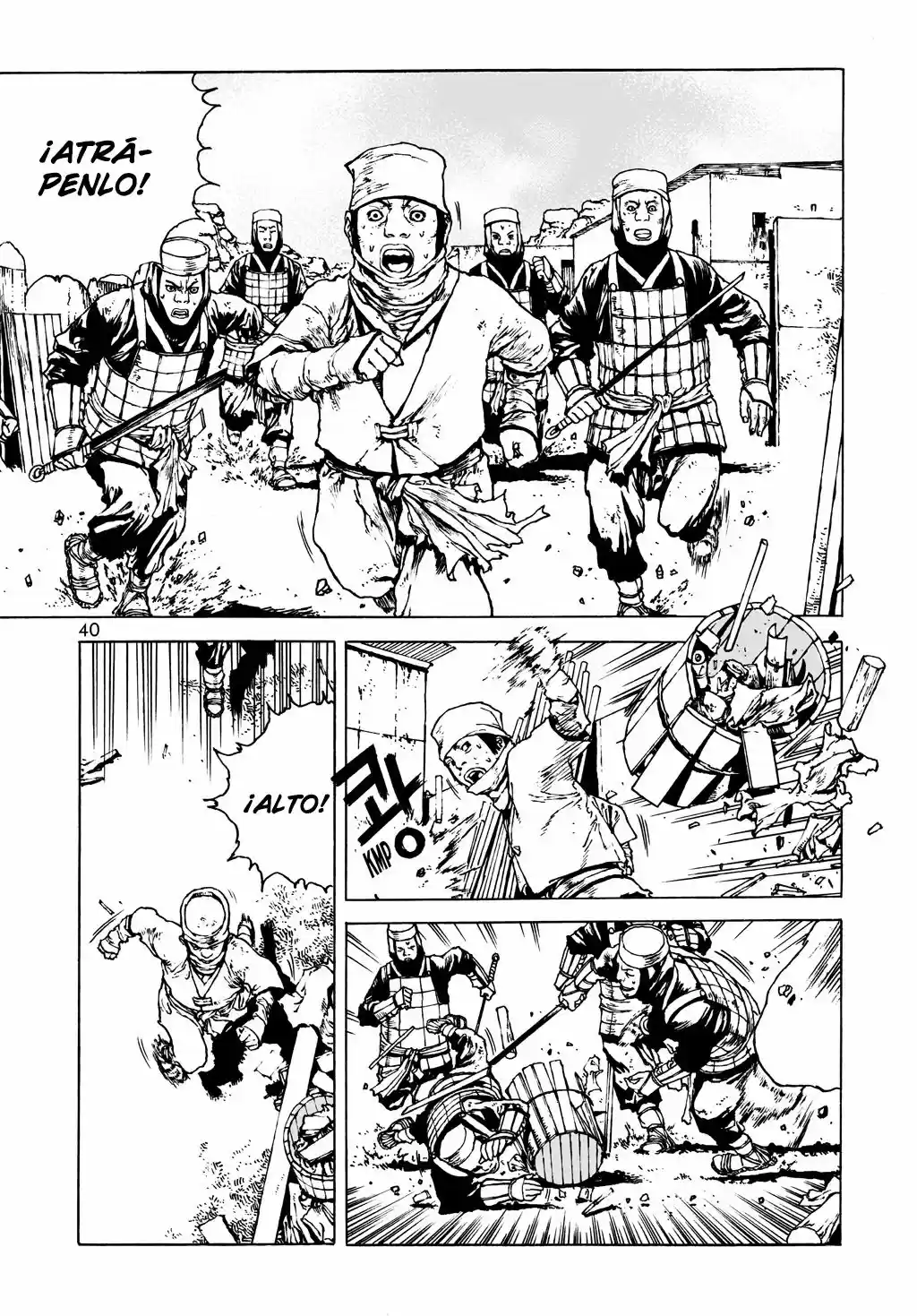 Shaman Warrior capítulo 9, página 14
