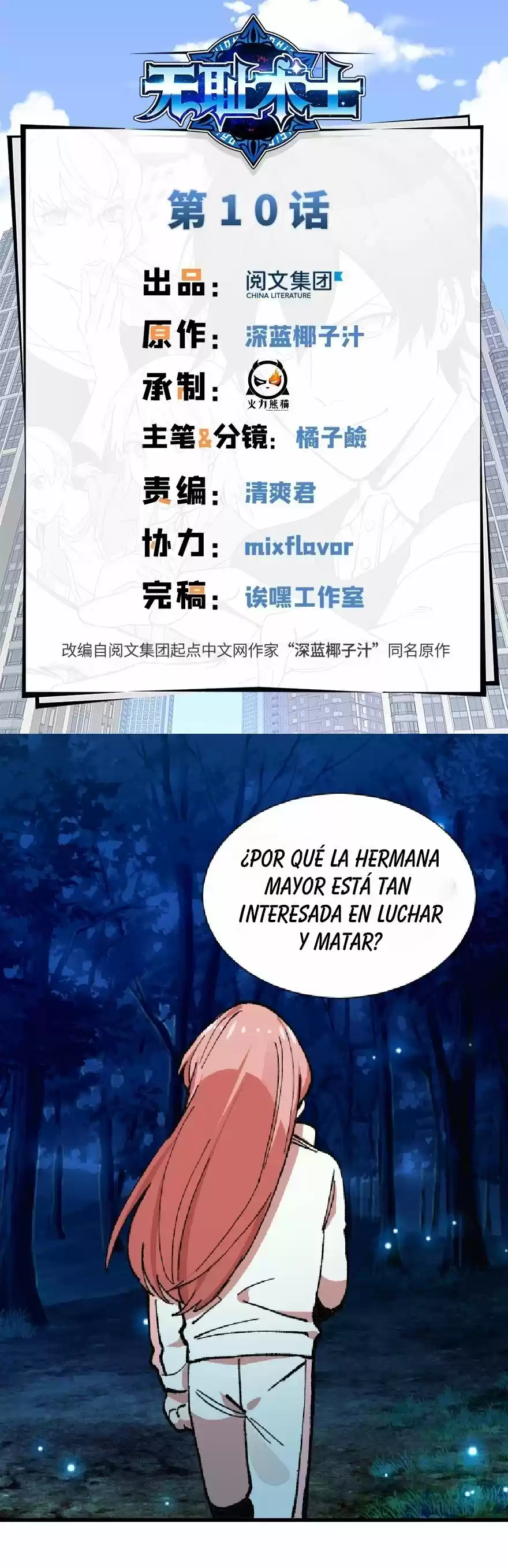 Shameless Warlock capítulo 10, página 1