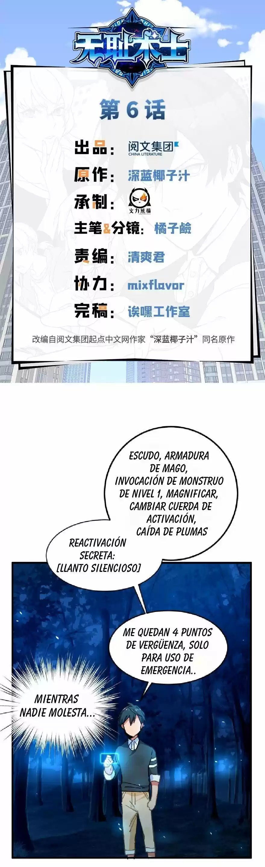 Shameless Warlock capítulo 6, página 1