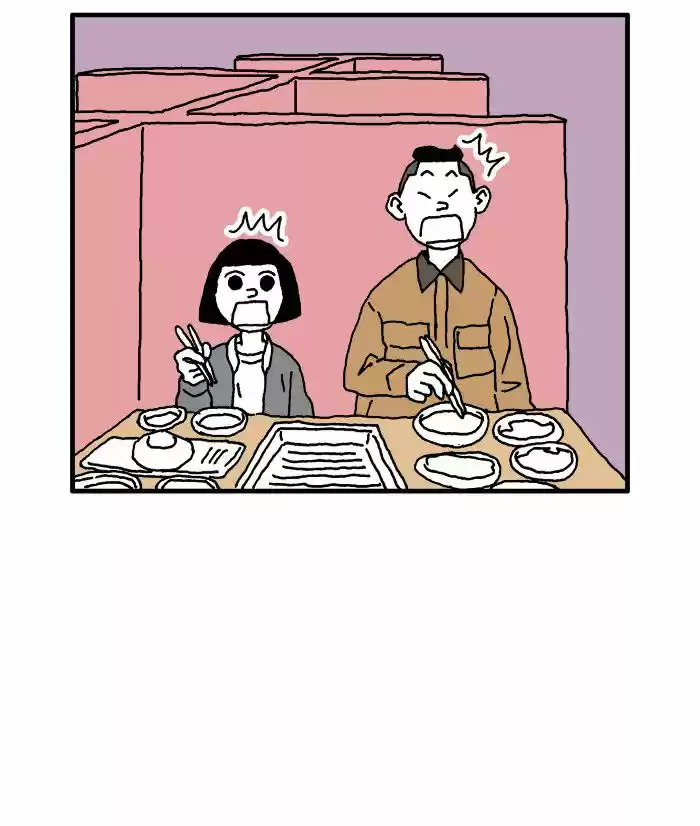 She Is A Vampire! capítulo 59, página 40