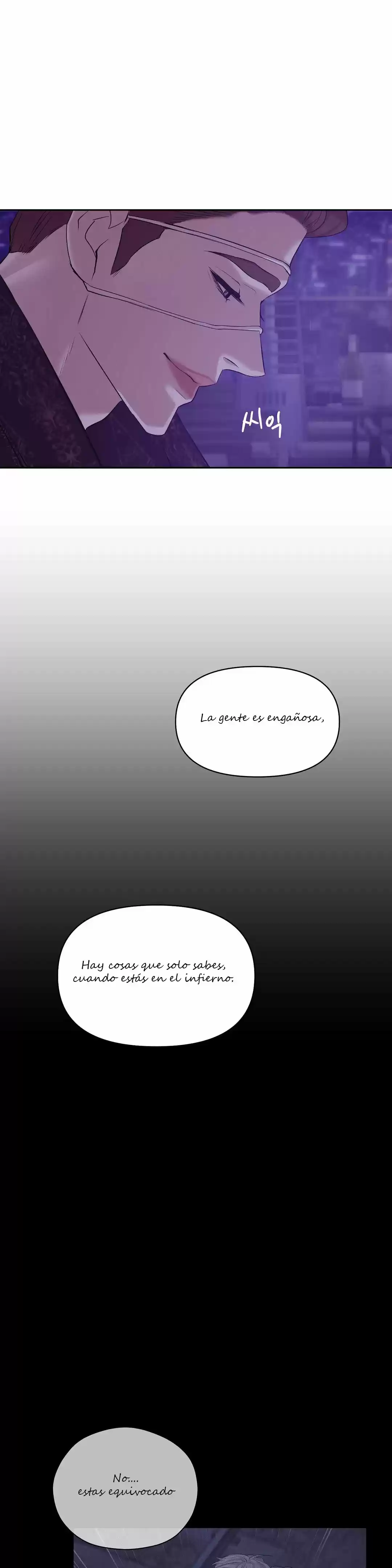 Shell capítulo 40, página 5