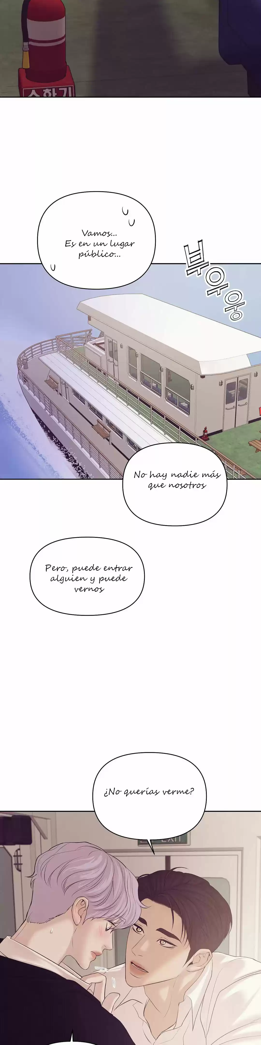 Shell capítulo 42, página 5
