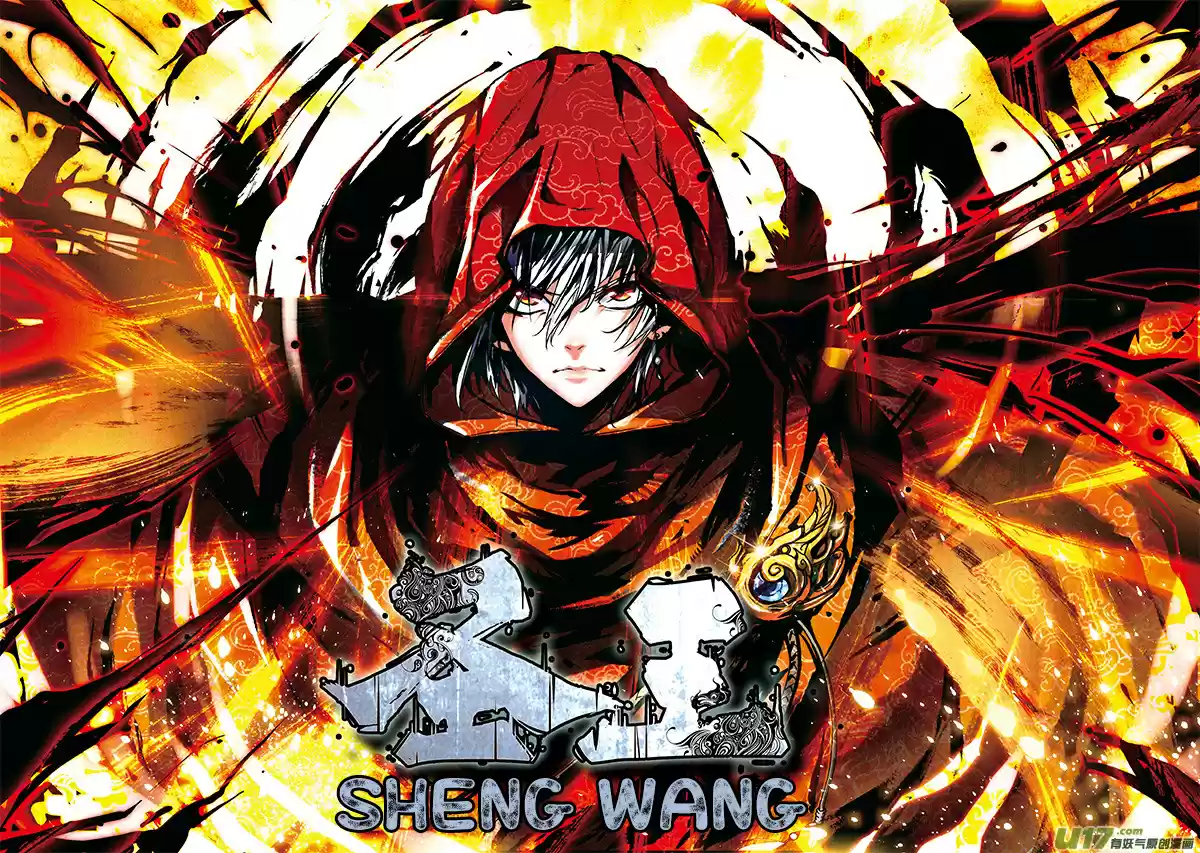 Sheng Wang capítulo 2, página 2