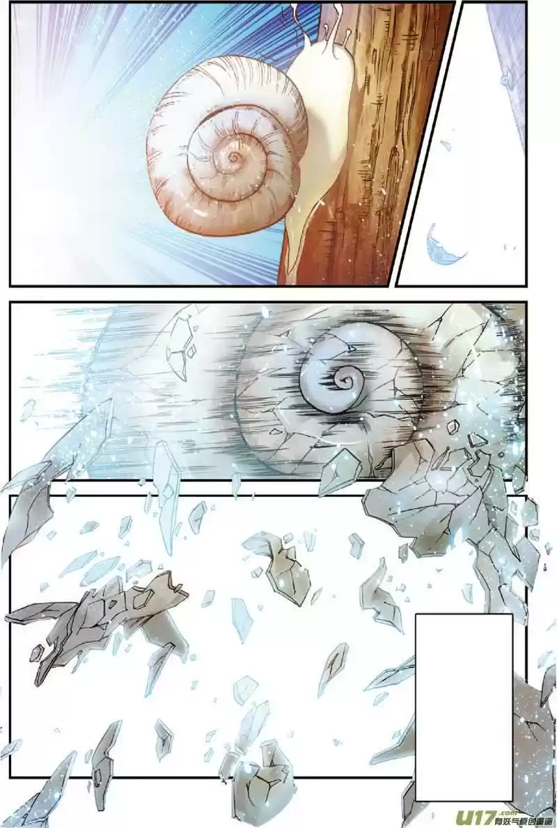 Sheng Wang capítulo 3, página 19