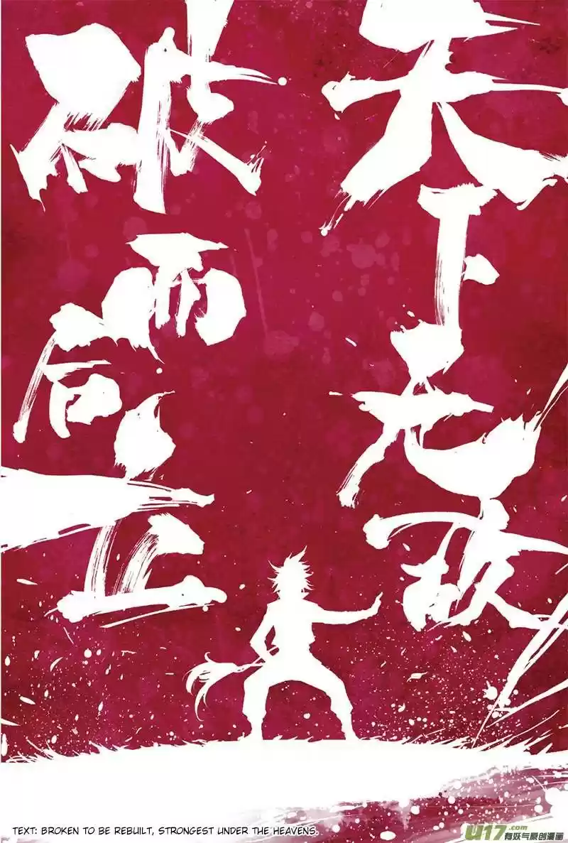 Sheng Wang capítulo 3, página 22